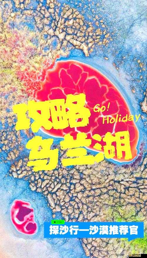 圣獸之王鐵大盾位置揭秘：探索神秘之地背后的真相