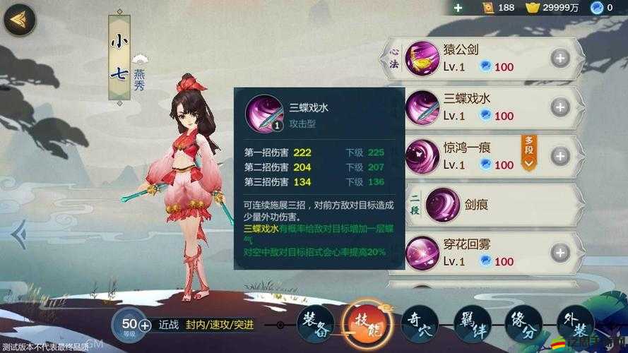 劍網3指尖江湖，深度解析，解鎖游戲中最高性價比的采集技巧與秘籍