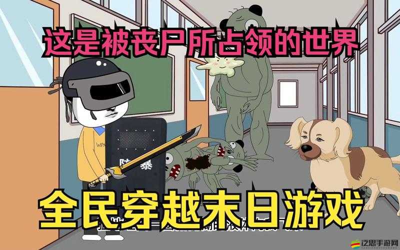 香腸派對S4賽季全新喪尸模式玩法特點與規則全面介紹