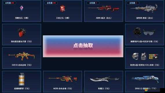 穿越火線槍王加冕盛典，榮耀巔峰，激情碰撞的槍戰(zhàn)王者誕生記