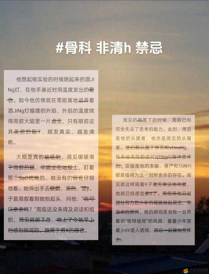濕苔 BY 新鮮蜂蜜罐：一場獨特的情感碰撞與體驗