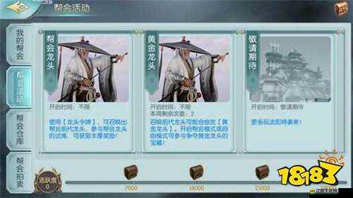 劍俠情緣2劍歌行深度解析，武當流派凌云技能特色與玩法攻略