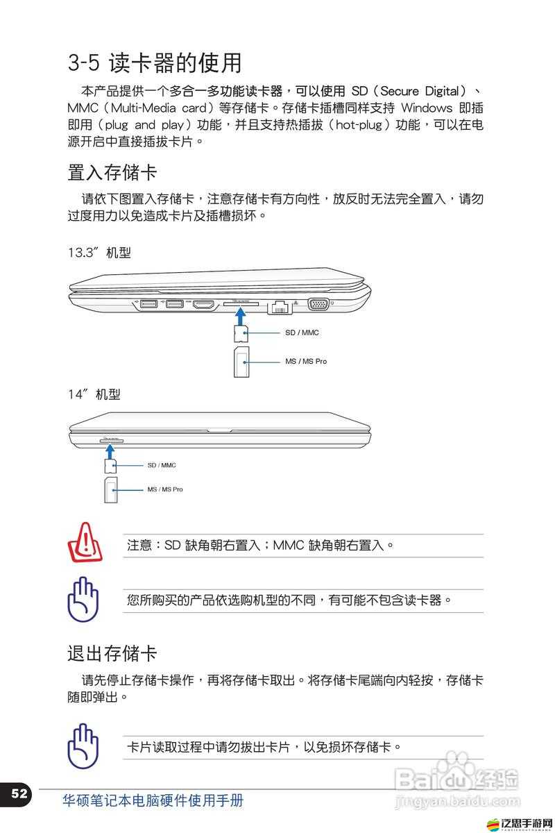 成色好 P31s 詳解：全面剖析成色好 P31s 的各項性能與特點