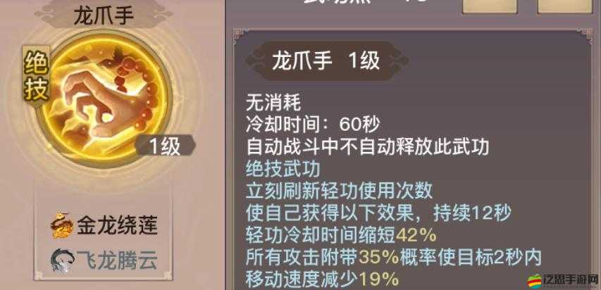 劍俠情緣2劍歌行游戲深度剖析，少林門派特色與玩法全解析