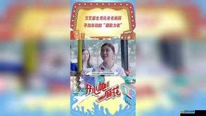 夜夜草人生也充滿了挑戰(zhàn)和困難設(shè)立訪問鎖了-女主播：勇敢面對生活中的重重關(guān)卡