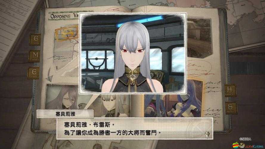 戰場女武神4，全面解析帝國最恐懼的部隊獎杯獲得條件