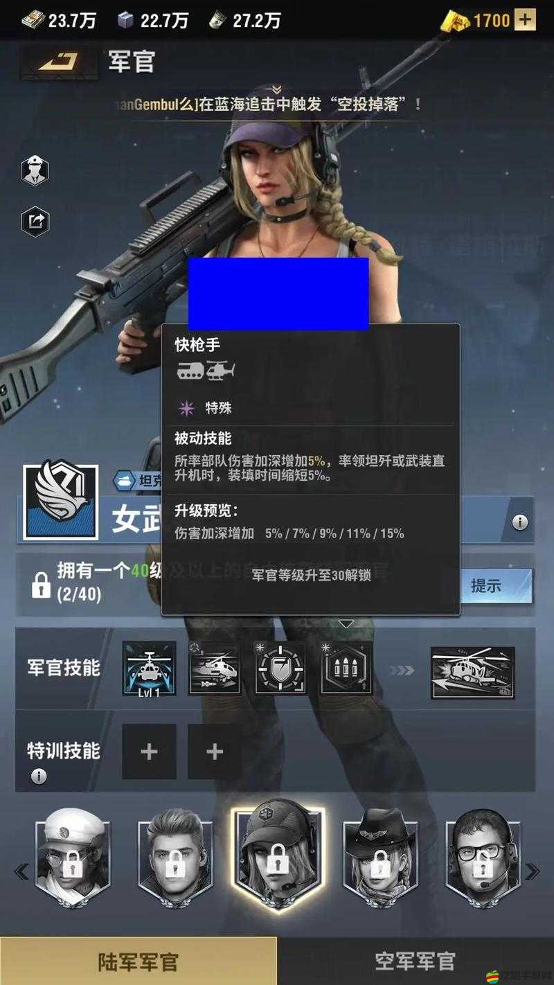 戰場女武神4，解鎖千人勛章的高效速刷擊殺數技巧全面分享