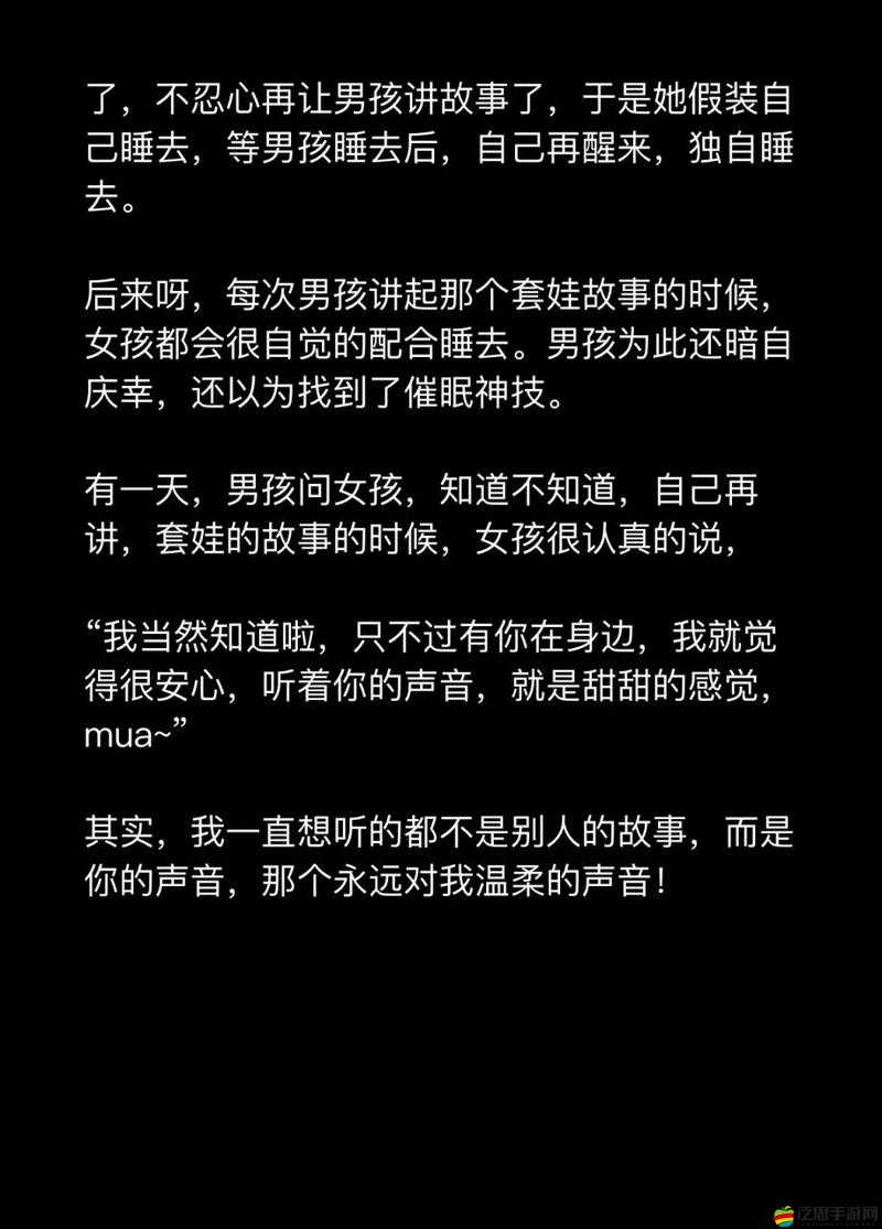 異地戀見面一晚上要 6 次連續 8 天已升級完畢：激情燃燒的愛情故事