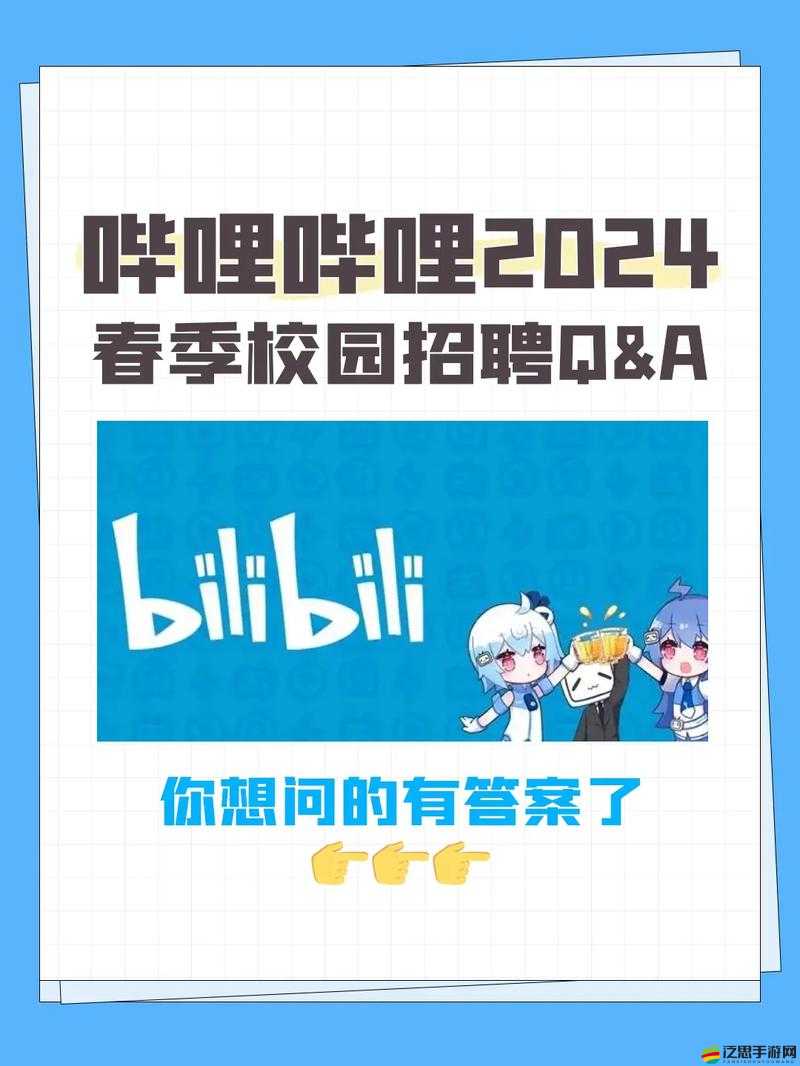b 站視頻觀看人數突然猛增背后的原因究竟是什么