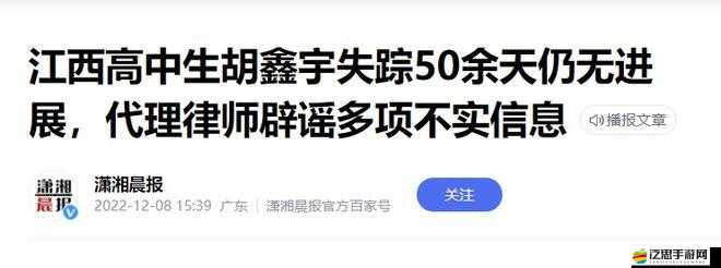 校園綁定 JY 收集系統宋涵：開啟校園神秘信息收集之旅