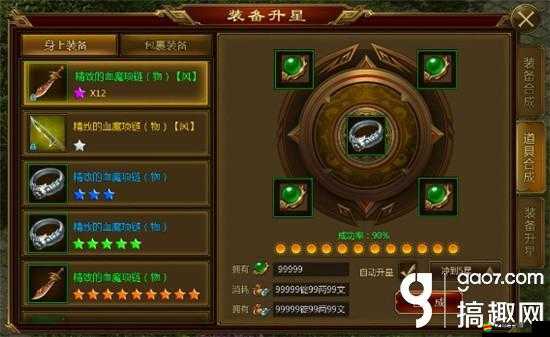 星遇手游全面通關心得分享，解鎖關卡技巧與深度游戲體驗探索
