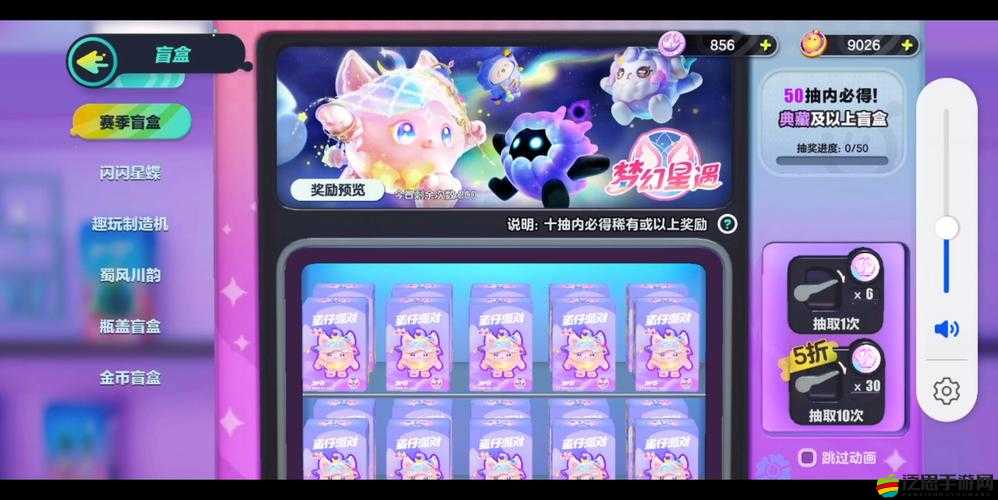 星遇手游，探索宇宙奧秘，體驗夢幻旅程，揭秘游戲獨特亮點