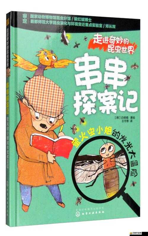 蟲蟲漫畫免費閱讀下拉式漫畫星球：帶你走進奇妙的漫畫世界