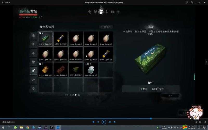 漫漫長夜游戲攻略，快速刷滿烹飪技能的高效方法分享