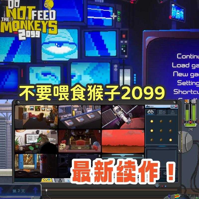 不要喂食猴子中愛麗絲事件結局的全面與深度解析探討