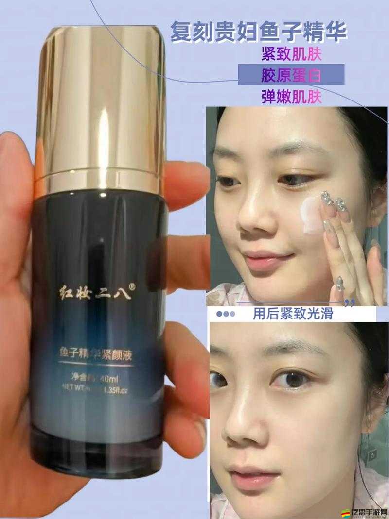 精華液一區(qū)與二區(qū)的不同之處究竟在哪