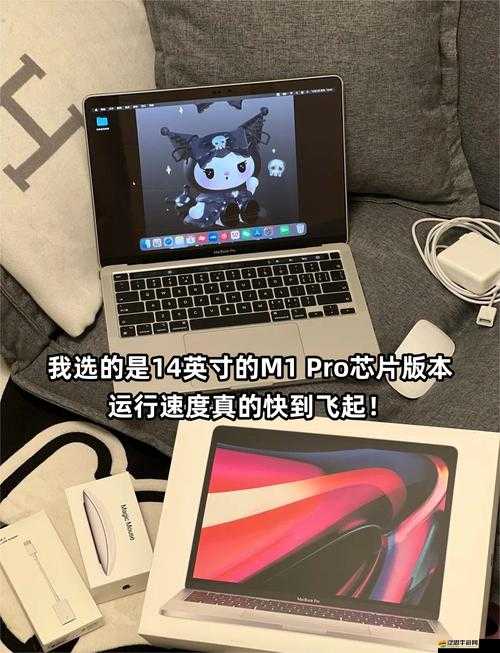 MacBook Pro 高清系列：呈現(xiàn)完整性系 MacBook Pro 高清之魅力