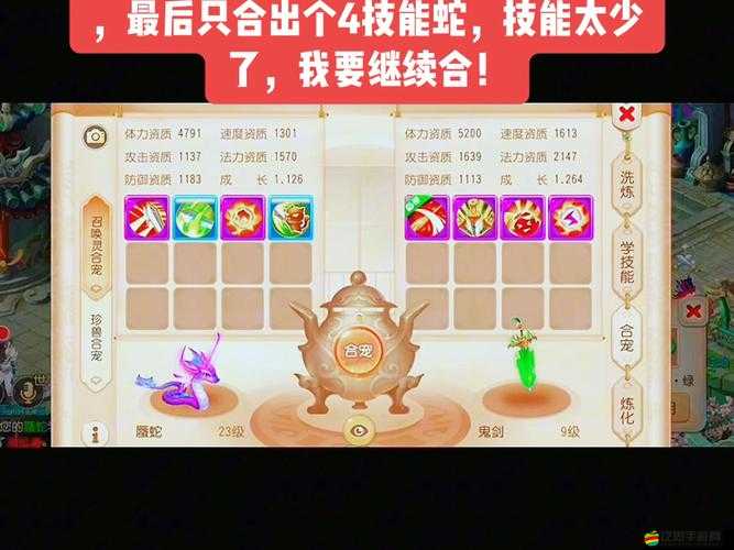 河洛群俠傳游戲攻略，全面解析百花繚亂劍與毒蛇秘籍獲取方法