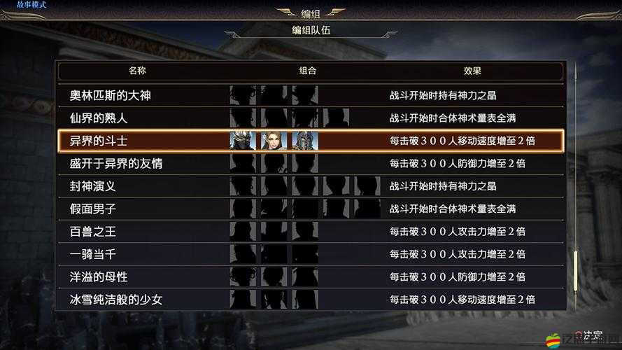 無雙大蛇3中曹丕角色深度解析及高效游戲攻略指南