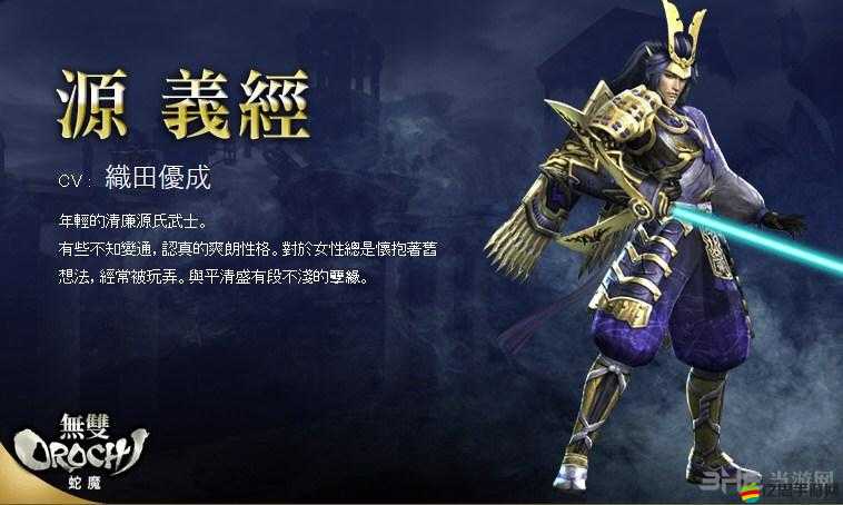 無雙大蛇3武將解鎖全攻略，詳盡秘籍助你一網打盡所有武將