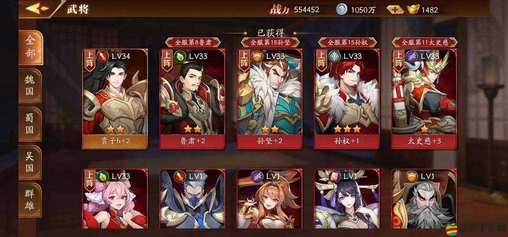 放開那三國3策略指南，快速構建強力陣容，打造你的無敵軍團之路