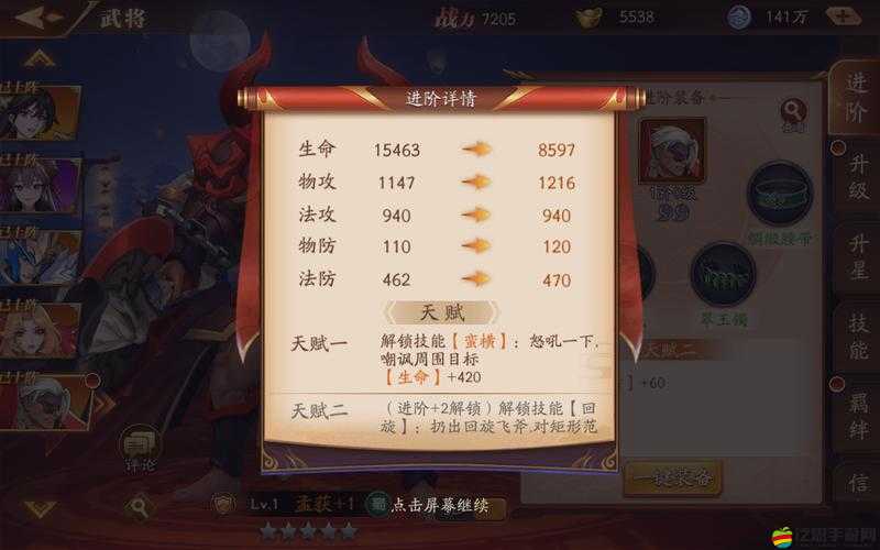 深度解析放開(kāi)那三國(guó)3競(jìng)技場(chǎng)玩法，策略搭配與技巧比拼全攻略