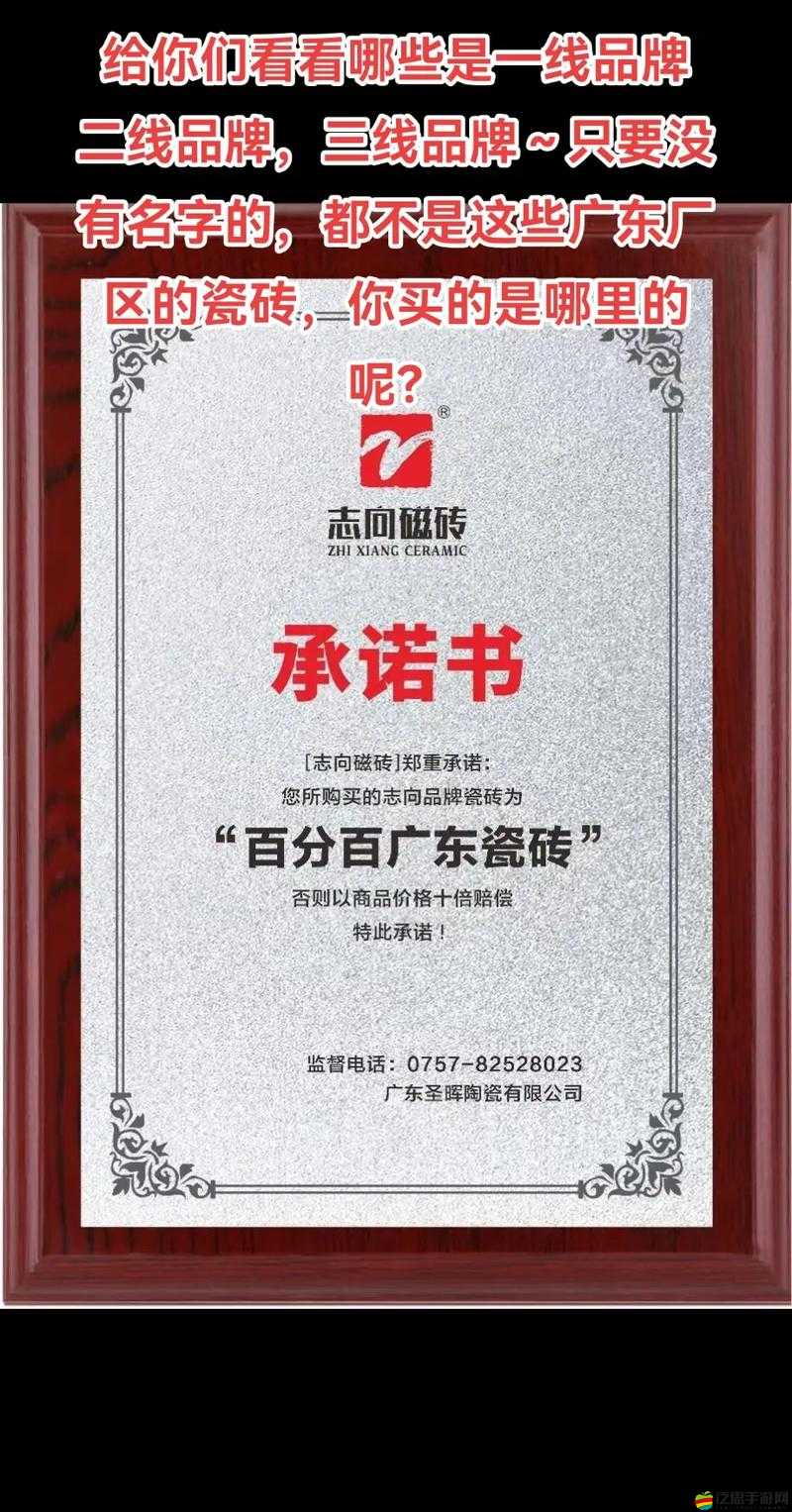 國產瓷磚一線二線三線品牌有哪？了解這些品牌讓你裝修不踩坑