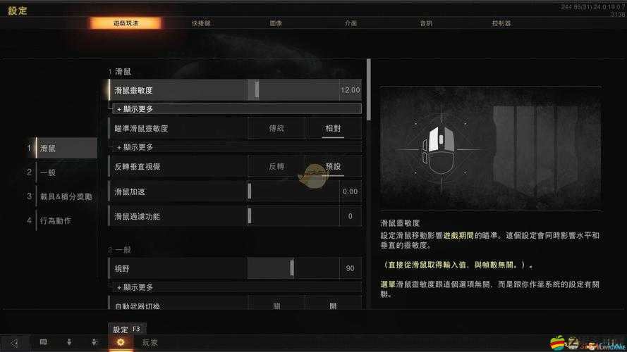 使命召喚15，黑色行動4新手快速上手攻略及詳細游戲心得一覽