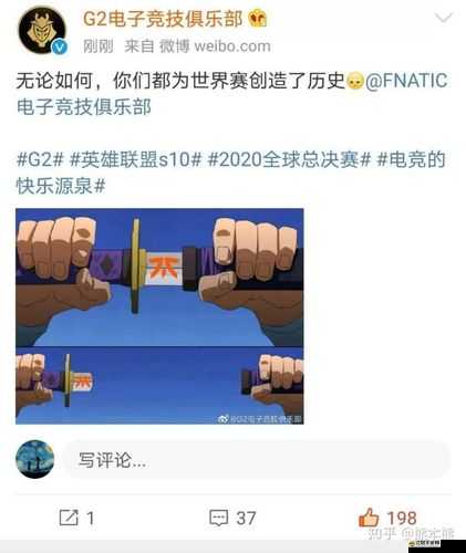 想了當年被讓二追三FNC整活喊話TES：電競賽場風云再起