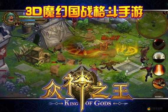 修羅武神成長之路，解鎖PVE玩法深度攻略，助你修煉必備秘籍