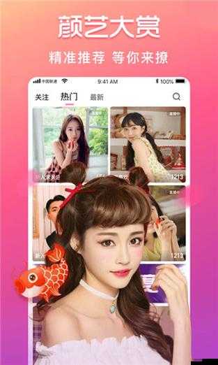菠蘿菠蘿蜜視頻免費看 5：海量精彩視頻等你來欣賞