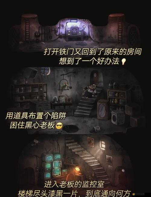 大菠蘿馬戲團第二關詳盡圖文攻略，挑戰(zhàn)智慧與耐心，助你順利通關冒險解謎