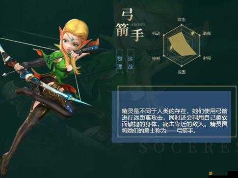 龍之谷2全面解析，職業(yè)轉(zhuǎn)職攻略與手游中各職業(yè)轉(zhuǎn)職詳細(xì)介紹