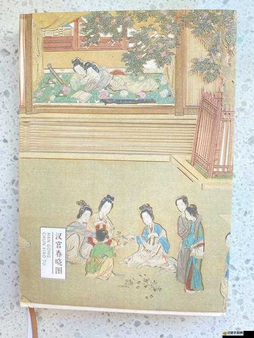 漢宮春曉 61 式圖解梅花賦：演繹梅花之美