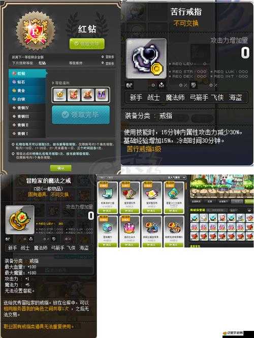 冒險島黑騎士全面進階指南，從一轉(zhuǎn)至四轉(zhuǎn)技能搭配與成長攻略