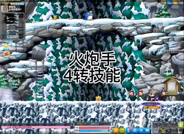 冒險島火炮手1-200級兩天速升攻略，詳細升級路線與高效刷怪策略