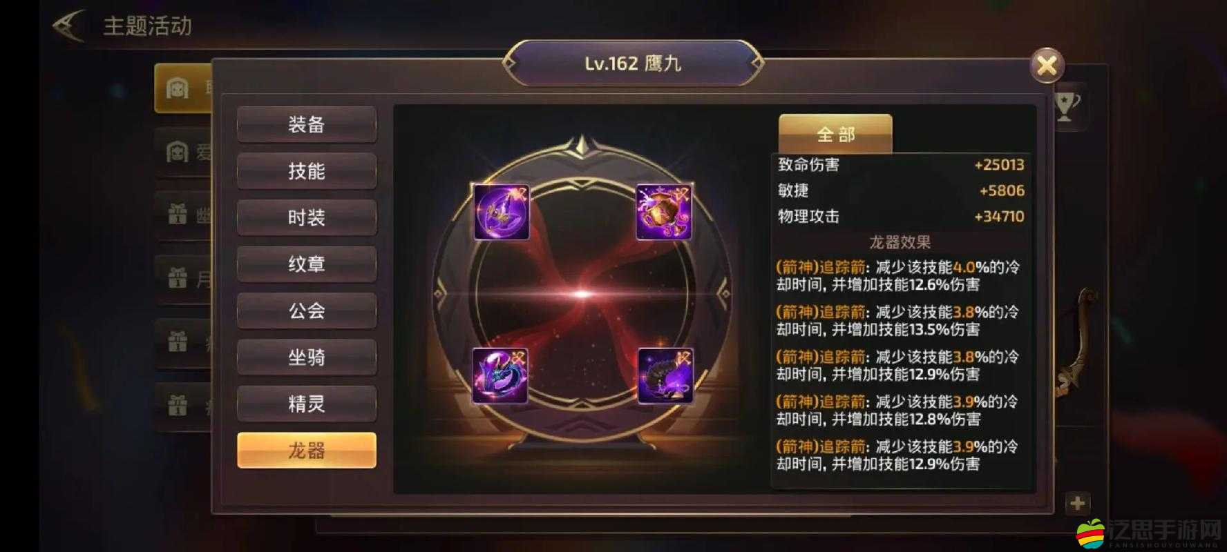 龍之谷手游，探索日常任務新奇樂趣，開啟奇妙冒險之旅