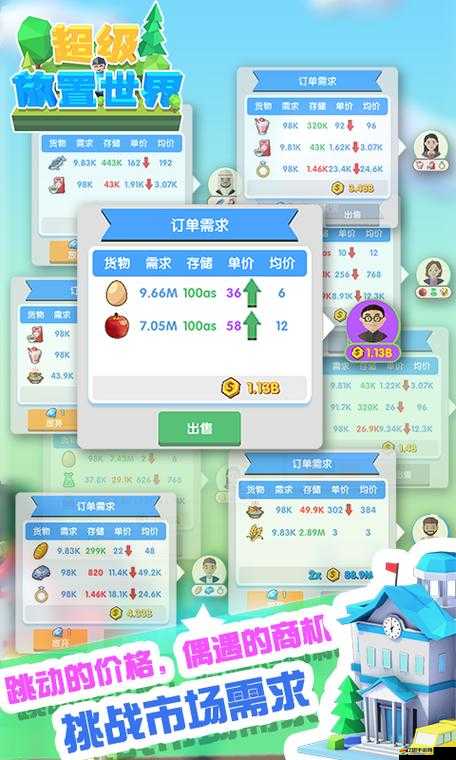 超級放置世界游戲全面解析，高效合成方法與攻略指南