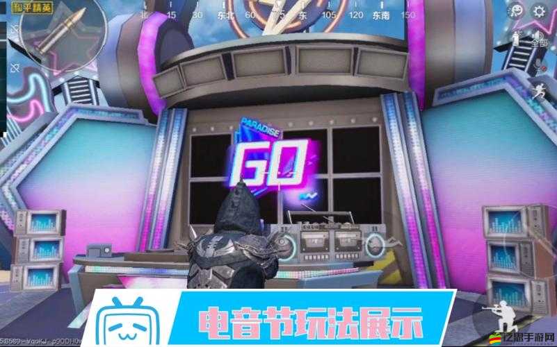和平精英717電音節入門卡全面獲取攻略，解鎖獨家音樂盛宴的必備指南