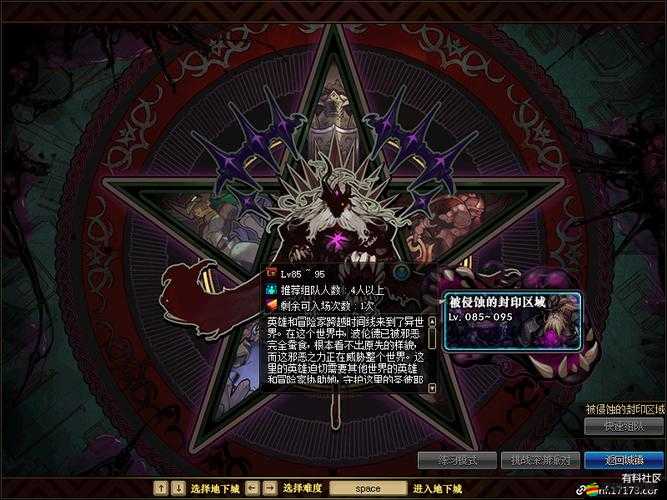 傳說之旅攻略，揭秘無腦堆血打法，怒意累積血量，助你輕松橫掃關卡