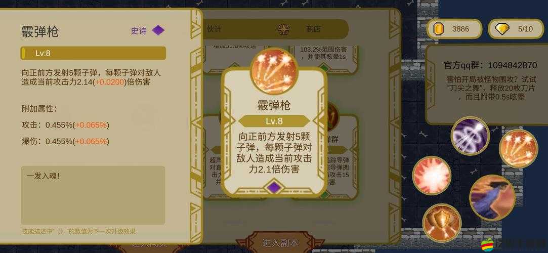 傳說之旅游戲攻略，掌握無限閃避流技巧，打造無敵戰斗策略