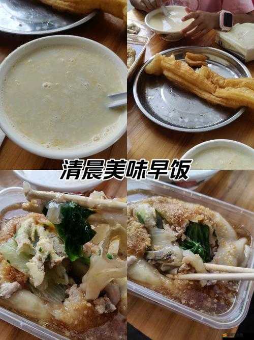 樓下早餐店，開啟一場喚醒味蕾、溫暖心靈的獨特治愈之旅