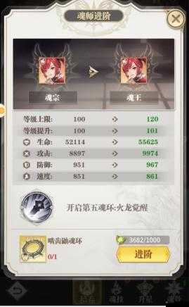 暴擊英雄武魂獲取全攻略，高效刷取方法與技巧詳解
