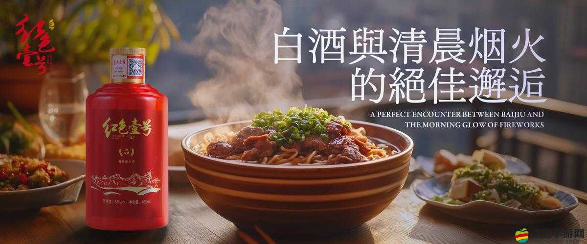 三秋食肆，品味美食的同時，享受一場味蕾與心靈的雙重盛宴