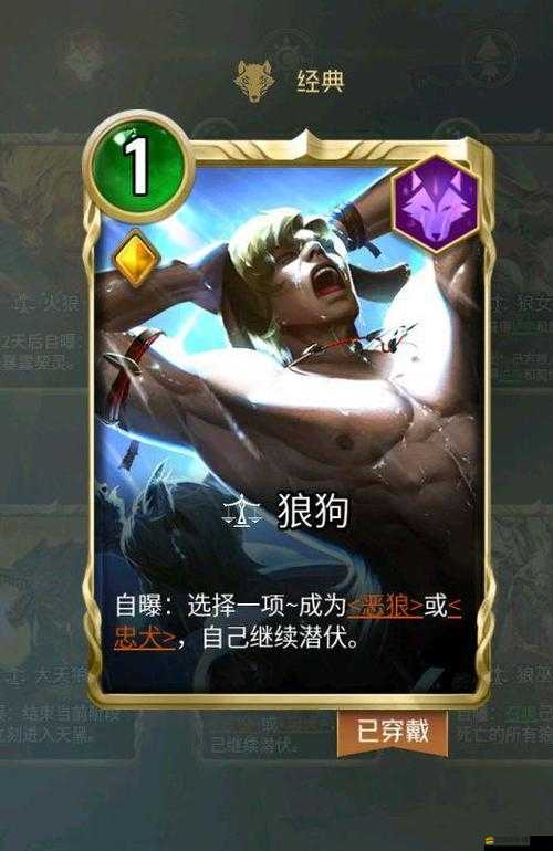 狼人對決前期高效上分策略，精選陣營搭配與玩法推薦指南