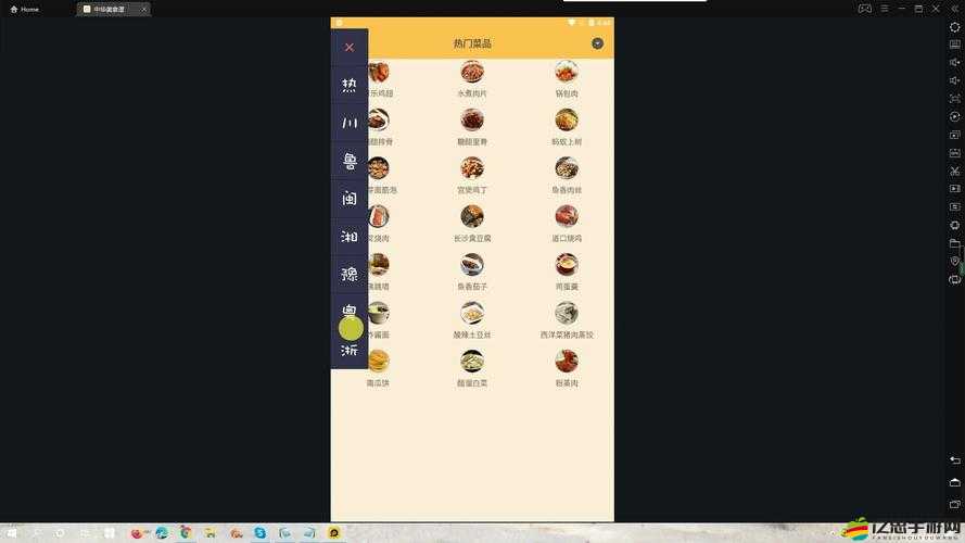 中華美食家如何通過不同理財方式實現(xiàn)收益對比的詳細解析