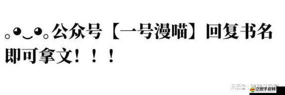 男二也要被爆炒嗎(N)作者筏喻：深度解讀作品內涵