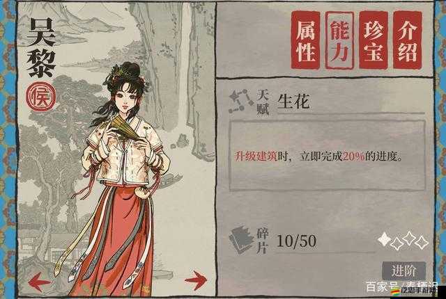 江南百景圖迎來新角色震撼亮相，侯級特殊人物閃耀登場引領游戲風潮