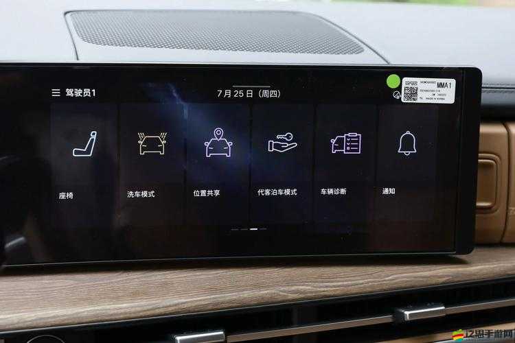 日產 A-A 區無線：暢享無線便捷體驗的優質區域