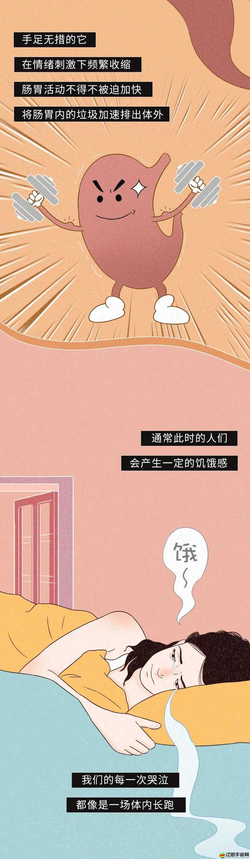 為什么我一加速女朋友就哭：這背后的原因究竟是什么